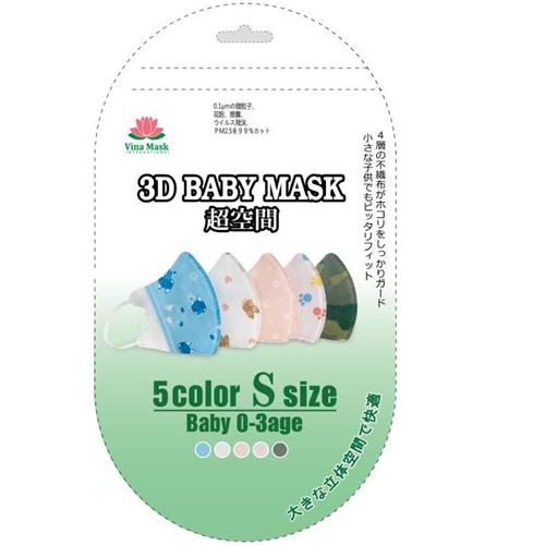 3d-mask-baby-size